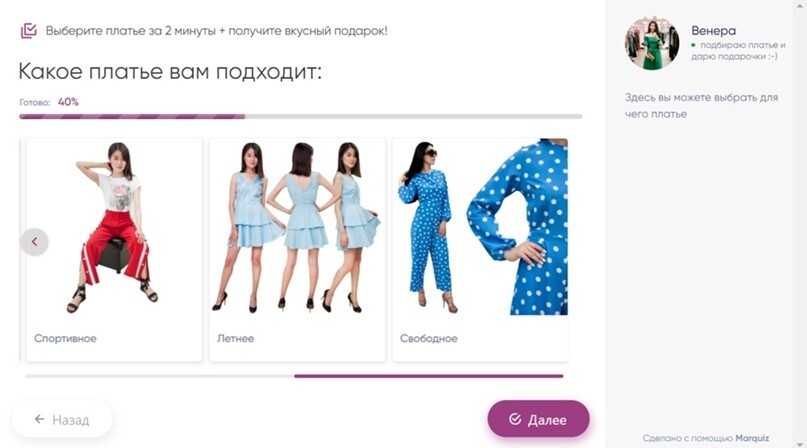 Привлечение заявок на продажу платьев из Турции — изображение 11