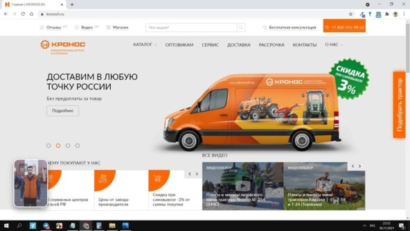 11,9 млн ₽ за 2,5 месяца на продаже сельхозтехники — изображение 4
