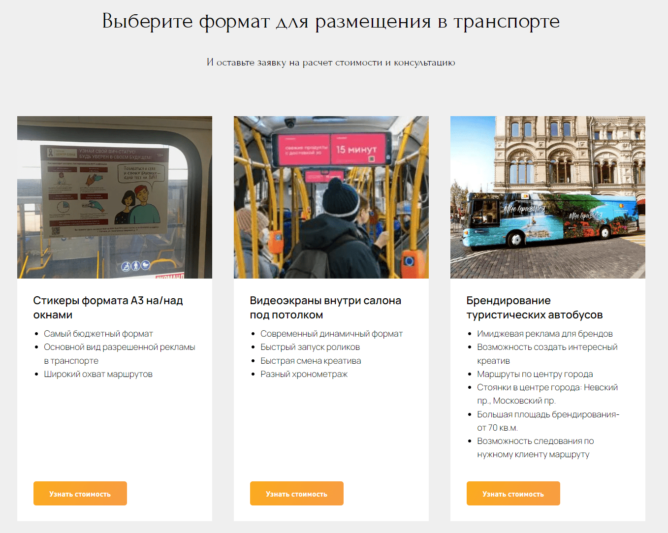 Дополнительные 800 000 ₽ из Директа для рекламного агентства — изображение 3