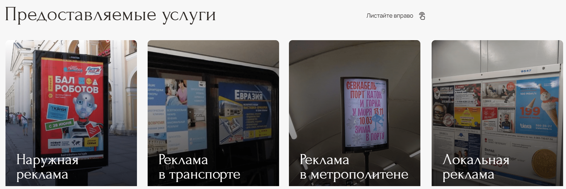 Дополнительные 800 000 ₽ из Директа для рекламного агентства — изображение 4